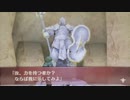 feエコーズ「4章アルム編:恐山のほこら内部」