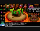 【RTA】クラッシュ・バンディクーカーニバル 200％ 13時間15分54秒 Part10