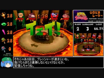【RTA】クラッシュ・バンディクーカーニバル 200％ 13時間15分54秒 Part10