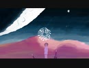 星間砂漠 / 足立レイ