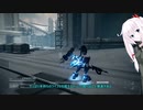 ARMOREDCOREVI 実況11【アーマードコア6】（オリキャラボイロ）