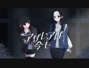 アザレアは今も/小春六花