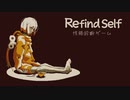 【ゆっくり実況】RefindSelf 性格診断ゲーム#2