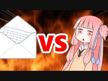 茜ちゃんVSメッセージ