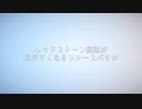 レッドストーン回路が見やすくなるリソースパック「Mk.2 Redstone v3.0」