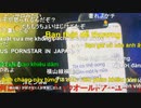 【暗黒放送】ベトナムで1人ぼっち旅　ブイビエンへ放送　その３【ニコ生】