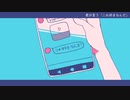 パペットガール/Nuz feat.Rano