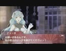 feエコーズ「4章アルム編:ヌイババ館内部」