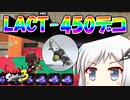 【Splatoon3】描いた色があせるまで#43【ソフトウェアトーク実況】