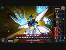 マスターデュエル_デュエリストカップ(2023-12)_昆虫族_part02