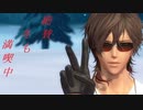 【MMD刀剣乱舞】告知っぽい何か【sam式伊達組】