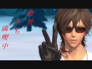 【MMD刀剣乱舞】告知っぽい何か【sam式伊達組】