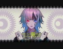 【ボカロ懐メロ祭】ANTI THE∞HOLiC【歌ってみた】