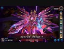 マスターデュエル_デュエリストカップ(2023-12)_昆虫族_part03