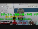 【ニンポー】異常事態。2023年12月2日
