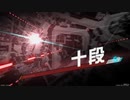 [IIDX31]段位認定十段（打鍵音あり）