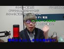 【ニンポー】仕事が決まった。2023年12月5日