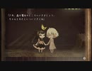 嘘つき姫と盲目王子 #1