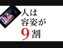 実況「ときめきメモリアル４」part４