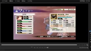 [プレイ動画]　戦国無双４－Ⅱの無限城１２１階から１３０階までをあすかでプレイ