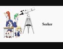 Seeker feat. 初音ミク