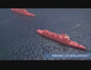 防衛装備庁の動画に宇宙戦艦ヤマトの効果音付けたらカッコ良すぎた