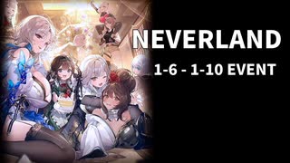 【NIKKE】勝利の女神:NIKKE - NEVERLAND - 1-6～1-10 EVENT -【STORYⅠ】