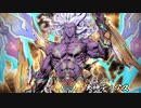 【大神降臨ディアス超級】帰ってきた仙人戦争アイギス【千年戦争アイギス】