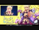 レーイレーイ/かいりきもも feat.シャミ子.mp3