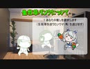 【ウマ娘】生牧草バンク【たぬき】