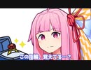 この指輪、覚えてる…？