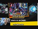 遊戯王ラッシュデュエルハイグレードコレクションは買いなのか？考察【RUSH DUEL投資】