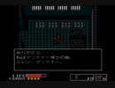 エイハブレ〇プ！新入隊員と化した先輩part6
