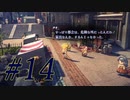 【SO2R】昔を懐かしみながら遊ぶ【#14】