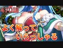 うぷ主は美少年になるようです モンスター娘TD 470話 イベントシナリオ「獅子奮迅☆サンタエクスプレス」E-3