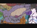 【Crusader Kings3】景教の白韃靼国 Part21