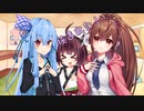 ことのはさんちの日常『挟まれた！』編【えーあいぼいす劇場】