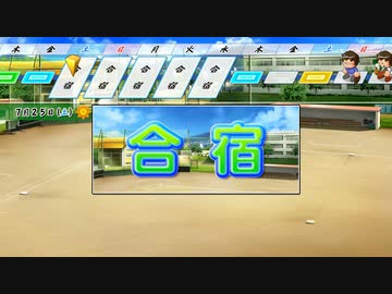 【パワプロ2022】栄冠ボイスロイドナインR　Part19　【VOICEROID実況】