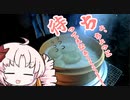 ちょ、ちょっと待ってぇなぁ～～～！！！！