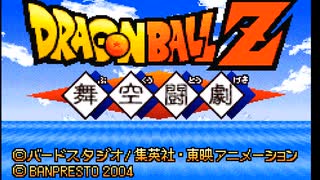 ドラゴンボールZ 舞空闘劇　OP　10分耐久