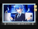 “ジンルイセンベツ空間〜FRYED EDITION〜” - NeruruTo feat.初音ミク