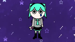 しゃしゃった女は出てくんな / 初音ミク&BGM子