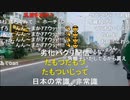 20231208　暗黒放送　ベトナムで1人ぼっちになった放送　①