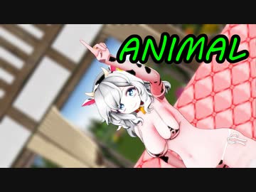【東方MMD】古明地こいしで「アニマル」【紳士向け】