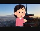 驚愕!!天照大神の教え「祟り神こそ神の本質」　天照大神の恐怖の変化身・妖怪「お多福」とは何者か　日本神道の正体に迫る　ザ・リバティ　2024年1月号　幸福の科学　大川隆法　Happy Science