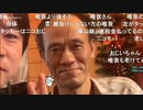 20231208　暗黒放送　ベトナムで1人ぼっちになった放送　④
