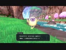 【ドラゴンクエストモンスターズ3】モンスターマスターを目指して実況プレイ002