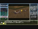 [RTA]ゼルダの伝説ムジュラの仮面 100% No Major Glitches 4:48:34 part7