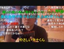 20231208　暗黒放送　ベトナムで1人ぼっちになった放送　⑤