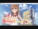 デイリーMJ_20231209